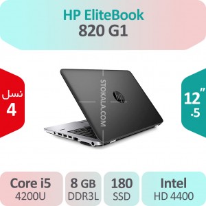 لپ تاپ استوک HP Elitebook 820 G1 i5