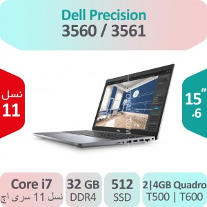 لپ تاپ استوک Dell Precision 3560-3561 نسل یازده