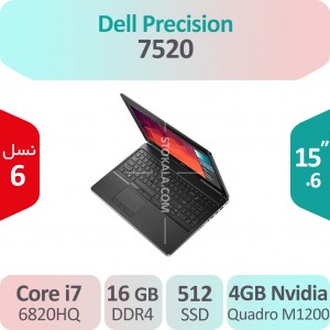لپ تاپ استوک Dell Precision 7520 i7 گرافیک 4GB