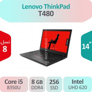 لپ تاپ استوک Lenovo ThinkPad T480 i5