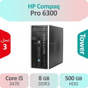 کیس استوک HP Compaq Pro 6300 i5 سایز میکرو تاور