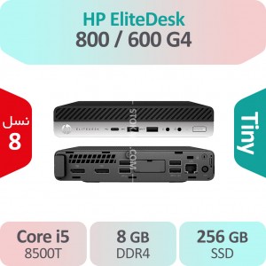 کیس استوک HP Elitedesk 800 / 600 G4 i5 سایز تاینی
