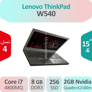 لپ تاپ استوک Lenovo Thinkpad W540 i7 گرافیک 2GB