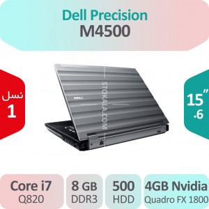 لپ تاپ استوک Dell Precision M4500 i7 گرافیک 4GB