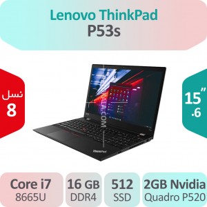 لپ تاپ استوکLenovo ThinkPad P53S i7 گرافیک 2GB