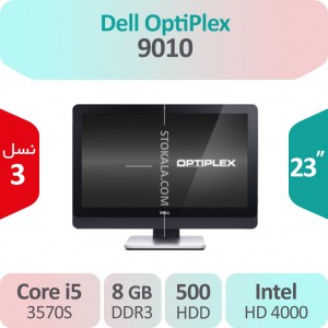 آل این وان استوک Dell OptiPlex 9010 i5 سایز 23 اینچ