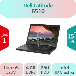 لپ تاپ استوک Dell Latitude 6510 i5