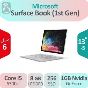 سرفیس بوک استوک Microsoft Surface Book i5