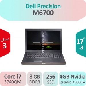 لپ تاپ استوک Dell Precision M6700 i7 گرافیک 4GB