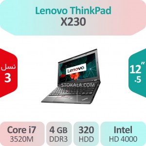 لپ تاپ استوک Lenovo ThinkPad X230 i7