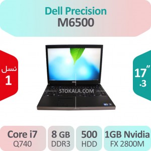 لپ تاپ استوک Dell Precision m6500 i7