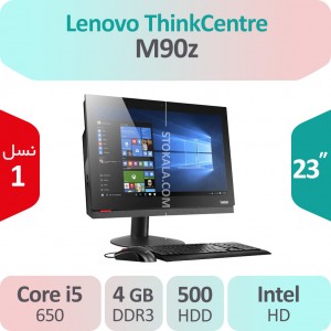 آل این وان استوک Lenovo ThinkCenter M90z i5