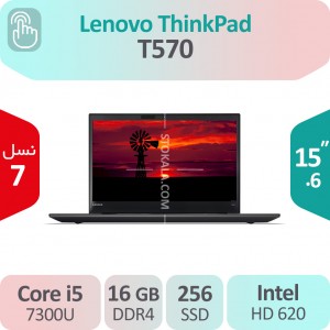 لپ تاپ استوک Lenovo ThinkPad T570 i5