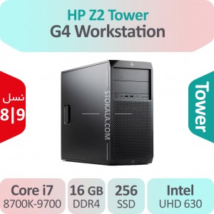 کیس استوک HP Z2 Tower G4 Workstation پردازنده i7
