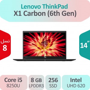 لپ تاپ استوک Lenovo ThinkPad X1 Carbon i5 پردازنده نسل 8