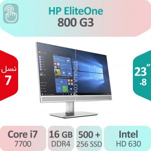 آل این وان HP EliteOne 800 G3 i7 استوک مشابه نو