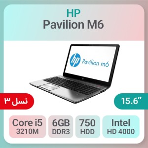 لپ تاپ استوک HP Pavilion M6 i5