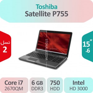 لپ تاپ استوک Toshiba Satellite P755 i7