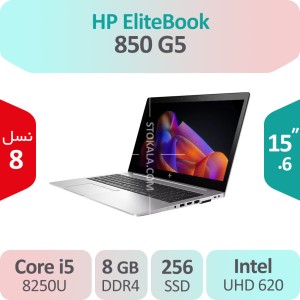 لپ تاپ استوک HP EliteBook 850 G5 i5