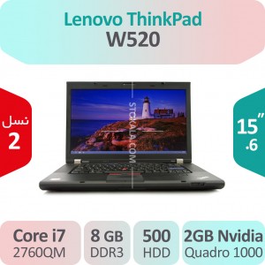 لپ تاپ استوک Lenovo Thinkpad W520 i7