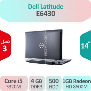 لپ تاپ استوک Dell Latitude E6430 i5 گرافیک 1GB
