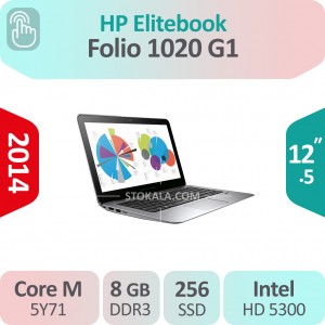 لپ تاپ استوک HP Elitebook Folio 1020 G1 لمسی