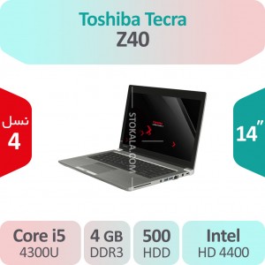 لپ تاپ استوک Toshiba Tecra Z40 i5