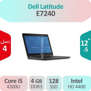 لپ تاپ استوک Dell Latitude E7240 i5