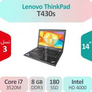 لپ تاپ استوک Lenovo Thinkpad T430s i7