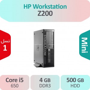 کیس استوک HP Workstation Z200 i5 سایز مینی