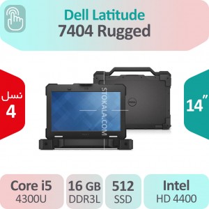 لپ تاپ استوک Dell Latitude Rugged Extreme 7404 i5 لمسی