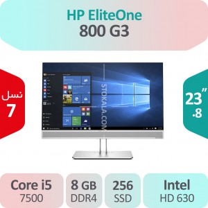 آل این وان HP EliteOne 800 G3 i5 استوک مشابه نو