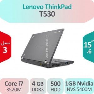 لپ تاپ استوک Lenovo ThinkPad T530 i7