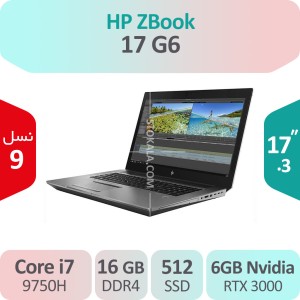 لپ تاپ استوک HP ZBook 17 G6 Mobile Workstation i7 گرافیک 6GB