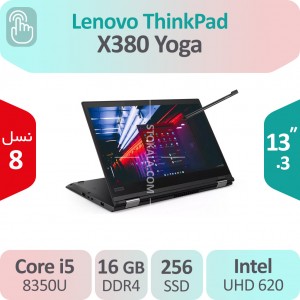 لپ تاپ استوک Lenovo ThinkPad X380 Yoga i5 چرخشی 360 درجه