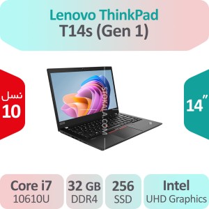 لپ تاپ استوک Lenovo ThinkPad T14s (Gen 1) i7