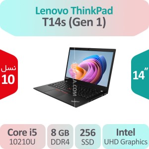لپ تاپ استوک Lenovo ThinkPad T14s (Gen 1) i5