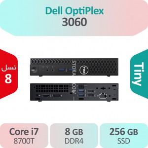 کیس استوک Dell OptiPlex 3060 i7 سایز Tiny