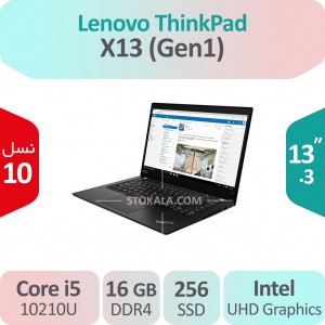 لپ تاپ استوک Lenovo ThinkPad X13 Gen 1 i5