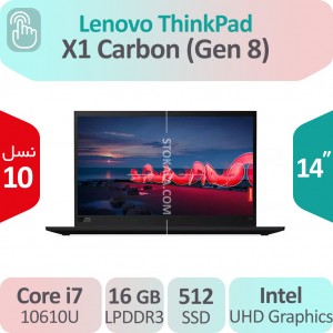 لپ تاپ استوک Lenovo ThinkPad X1 Carbon i7 پردازنده نسل ده