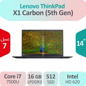 لپ تاپ استوک Lenovo ThinkPad X1 Carbon (Gen 5) i7