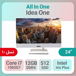 آل این وان  24 اینچ idea One i7 نسل ده (نو)