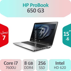 لپ تاپ استوک HP ProBook 650 G3 i7