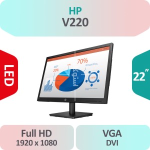 مانیتور استوک HP V220 سایز 22 اینچ Full HD