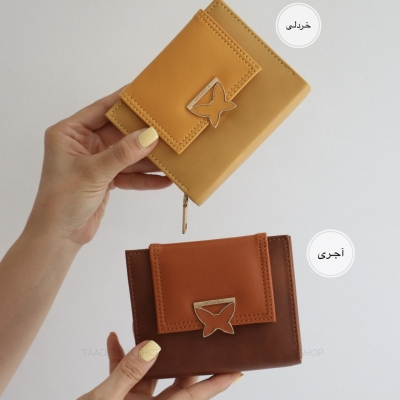 کیف پول زنانه و جاکارتی لیونا