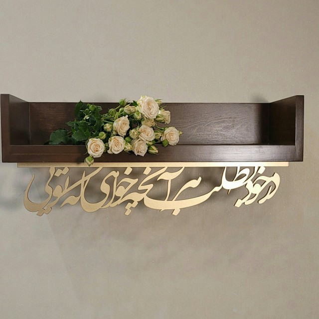 کتابخانه ۶0 سانتیمتری