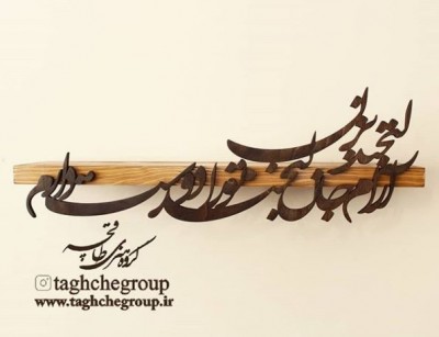 طاقچه چوبی ۷۰ سانتیمتری