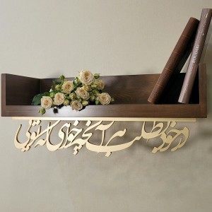 کتابخانه ۶0 سانتیمتری