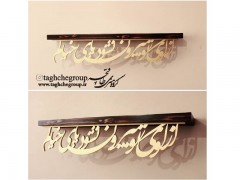 طاقچه چوبی ۷۰ سانتیمتری