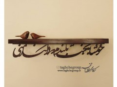 طاقچه چوبی بدون پرنده ۶۰ سانتیمتری